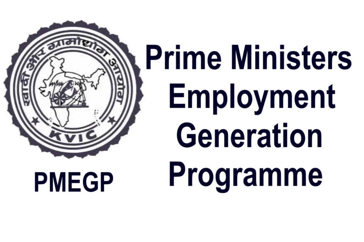 PMEGP Subsidy